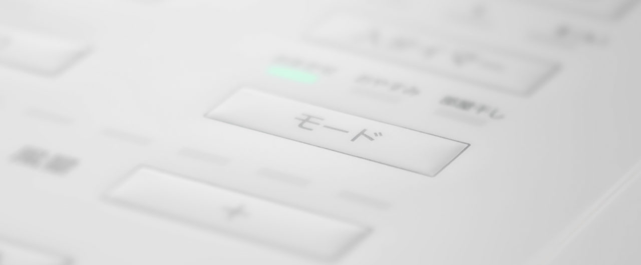 操作パネルのモードボタン