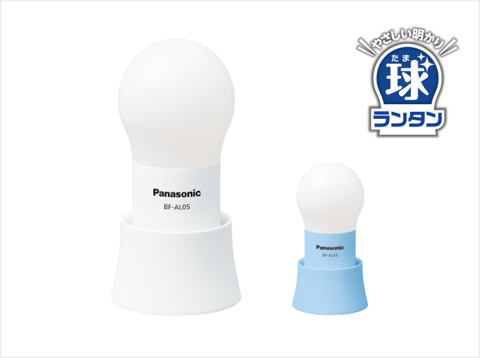 ホワイトの球（たま）ランタン