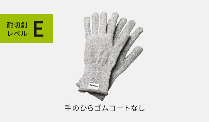 耐切創手袋 プロユース 手のひらゴムコートなし 耐切創レベルE