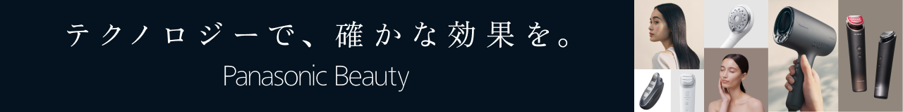 テクノロジーで、確かな効果を。Panasonic Beauty