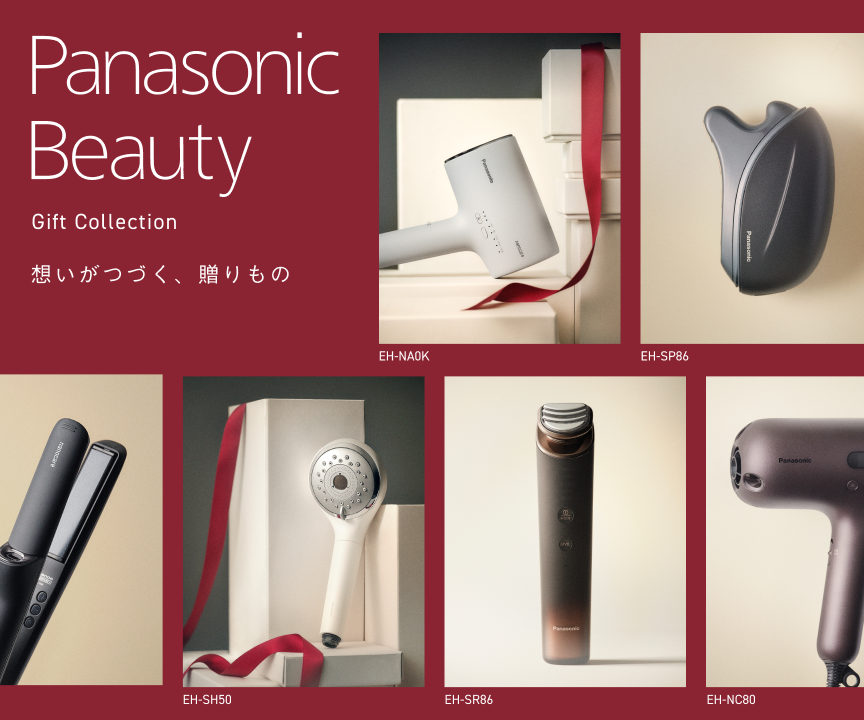 Panasonic Beauty Gift Collection