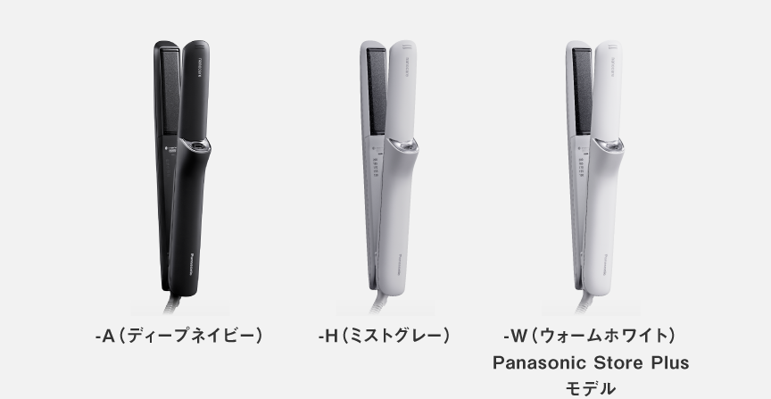 ストレートアイロン ナノケア EH-HN50,-A（ディープネイビー）,-H（ミストグレー）,-W（ウォームホワイト）Panasonic Store Plusモデル