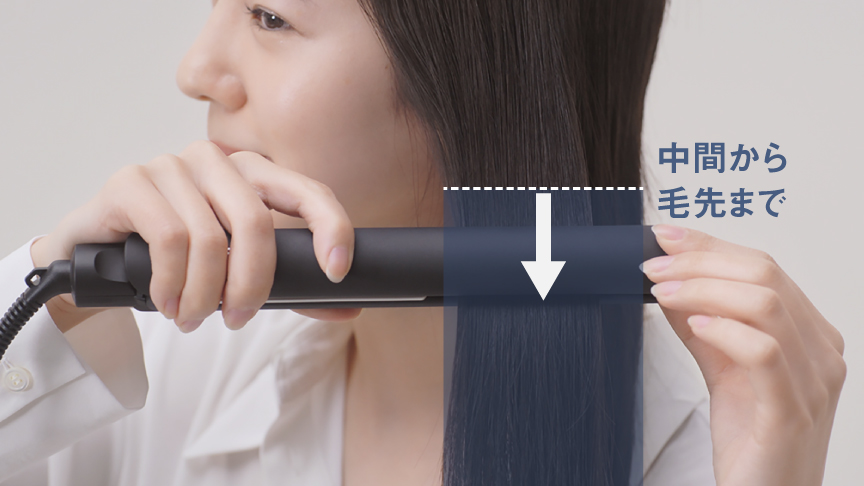 コツ④ 中間から巻き始める