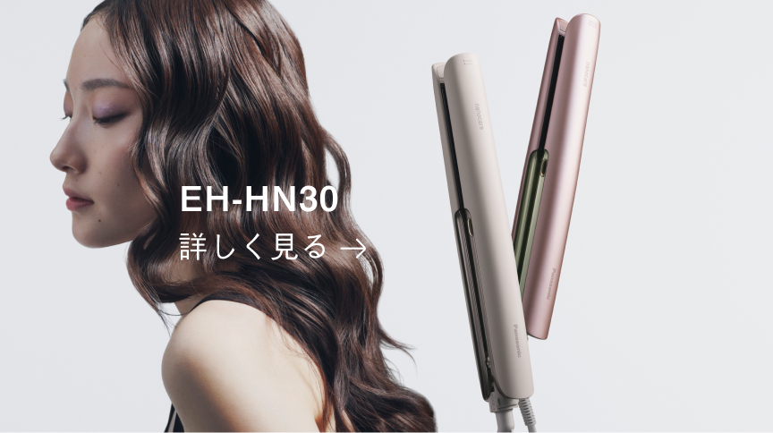 EH-HN30　詳しく見る