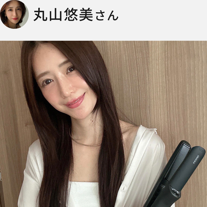 丸山悠美さん