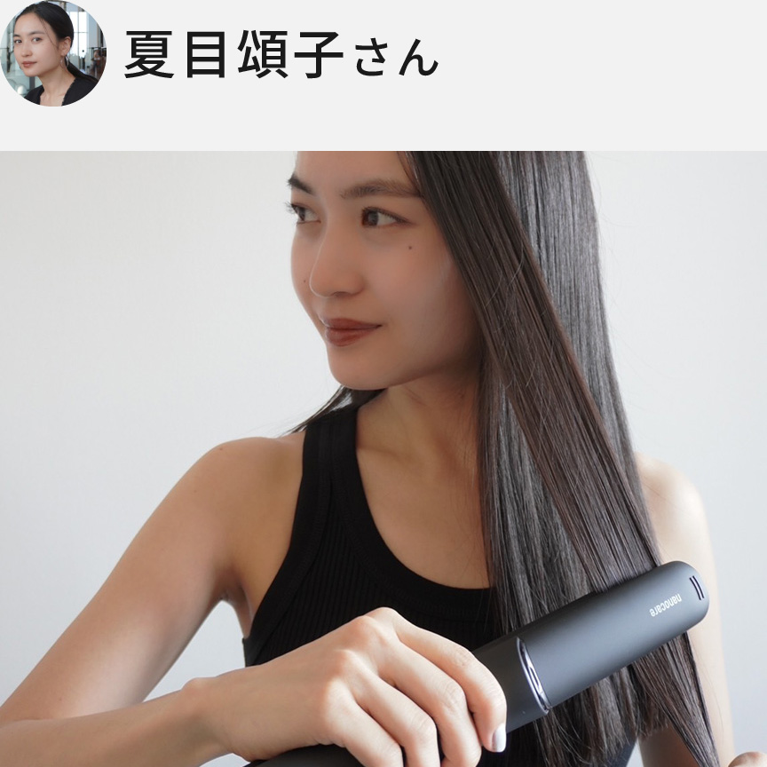 夏目頌子さん