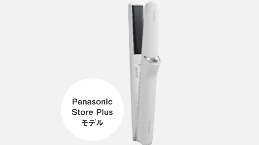 Panasonic Store Plus 限定カラー