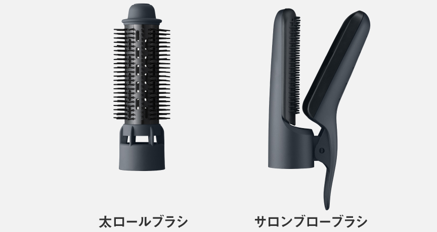 太ロールブラシ,サロンブローブラシ