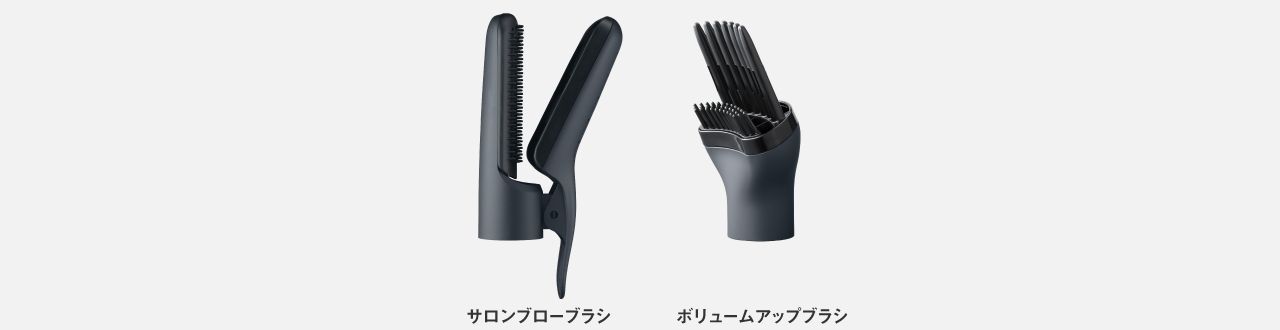 サロンブローブラシ,ボリュームアップブラシ