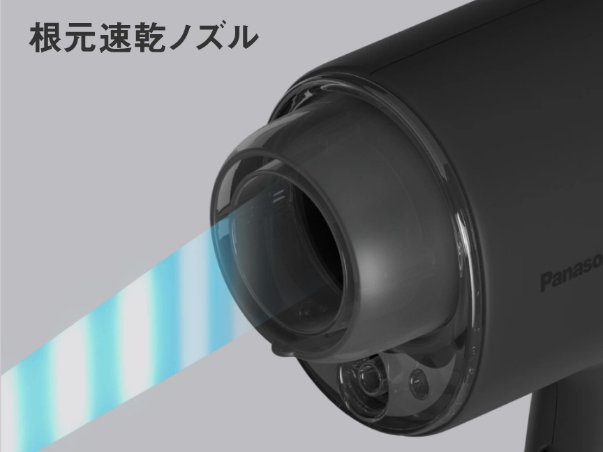 根元速乾ノズル（付属）