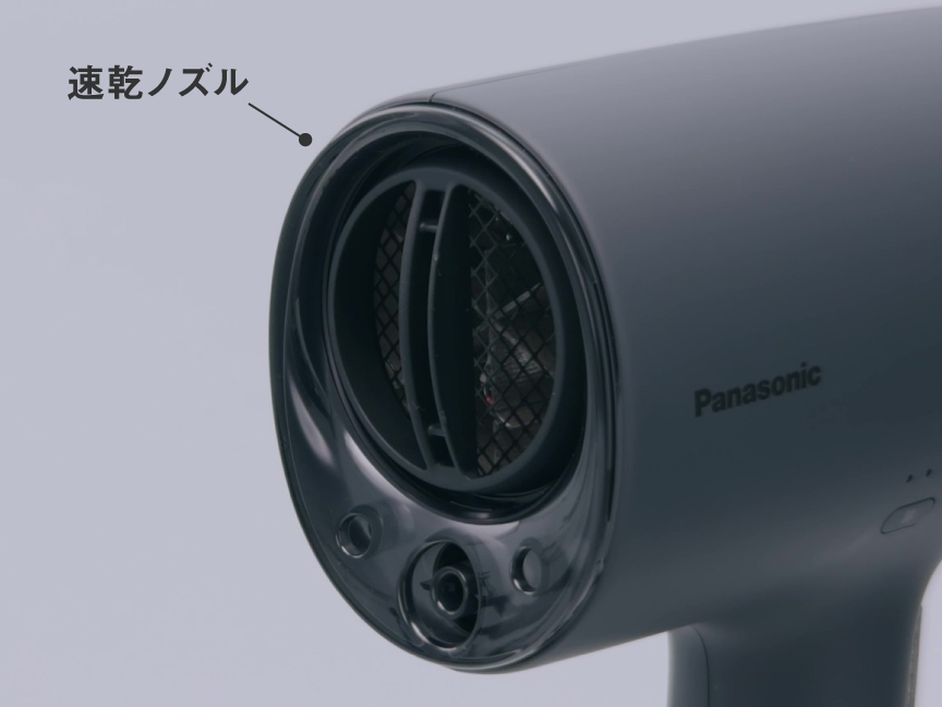 写真：速乾ノズル