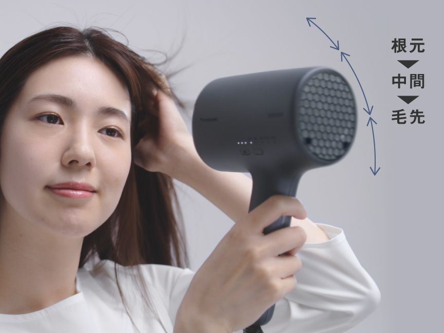 写真：根本～中間～毛先の順番で乾かしている写真