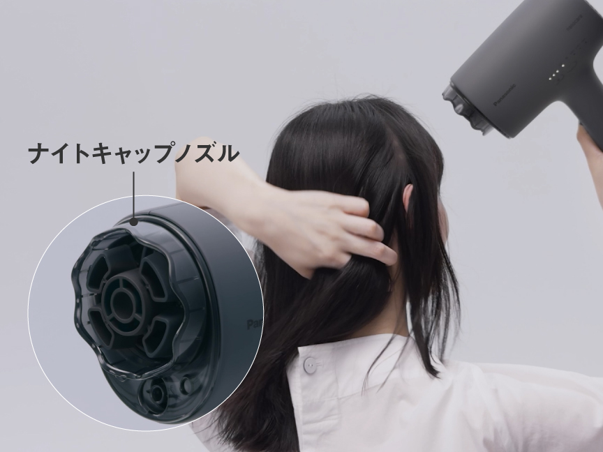 写真：ナイトキャップノズル
