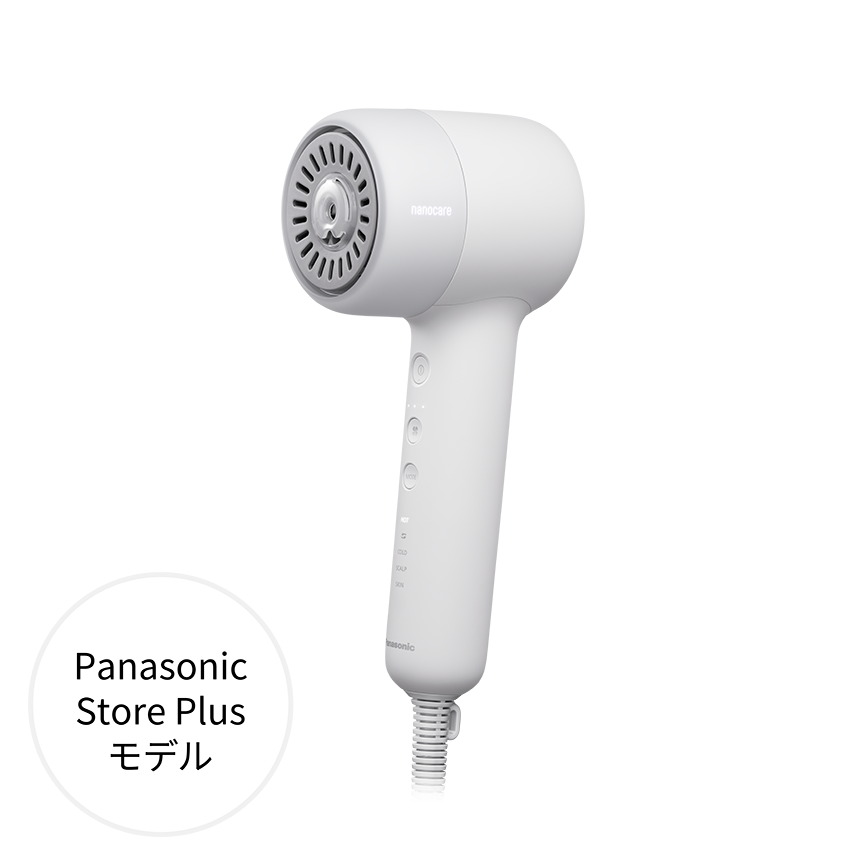 ヘアードライヤー ナノケア EH-NB70-W