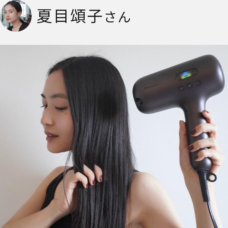 夏目頌子さん