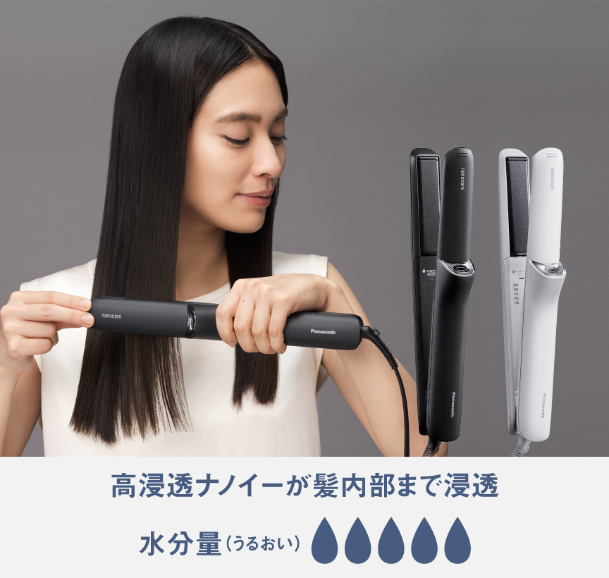 高浸透ナノイーが髪内部まで浸透, 水分量（うるおい）5