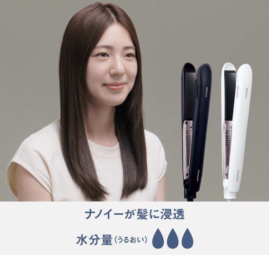 ナノイーが髪に浸透, 水分量（うるおい）3