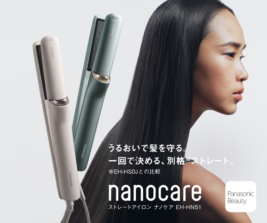 パナソニック　ヘアアイロン ヘアアイロン（ストレートアイロン・ブラシアイロン・カールアイロン