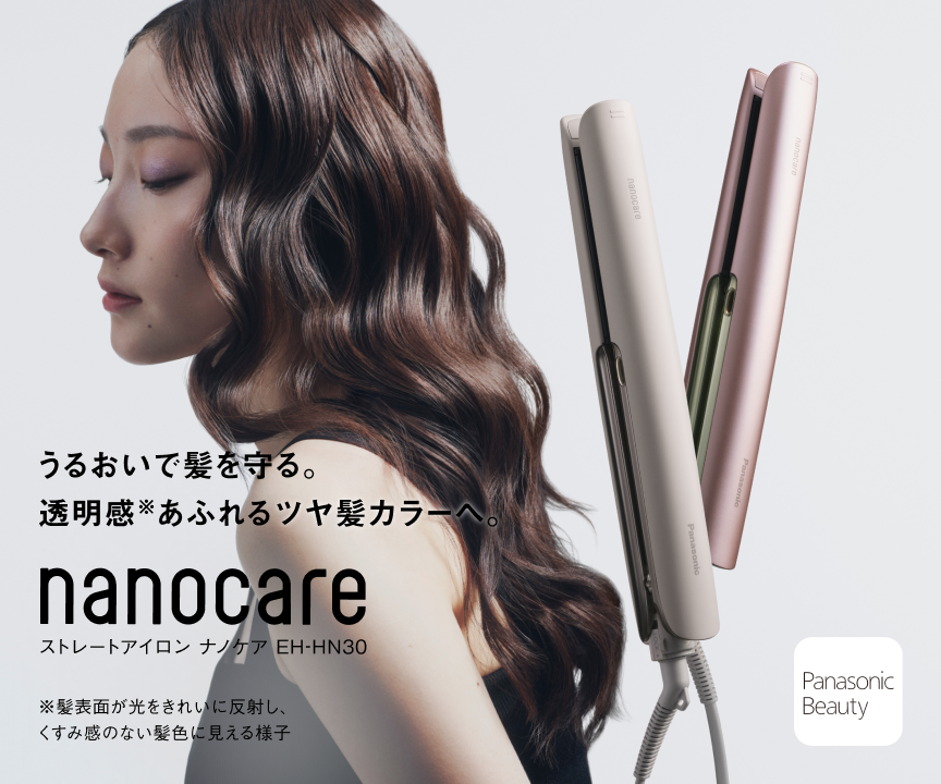 うるおいで髪を守る。透明感※あふれるツヤ髪カラーへ。