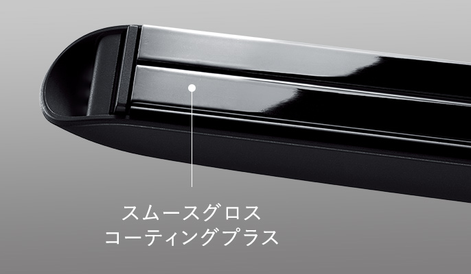 写真：プレートのアップ（スムースグロスコーティングプラス）