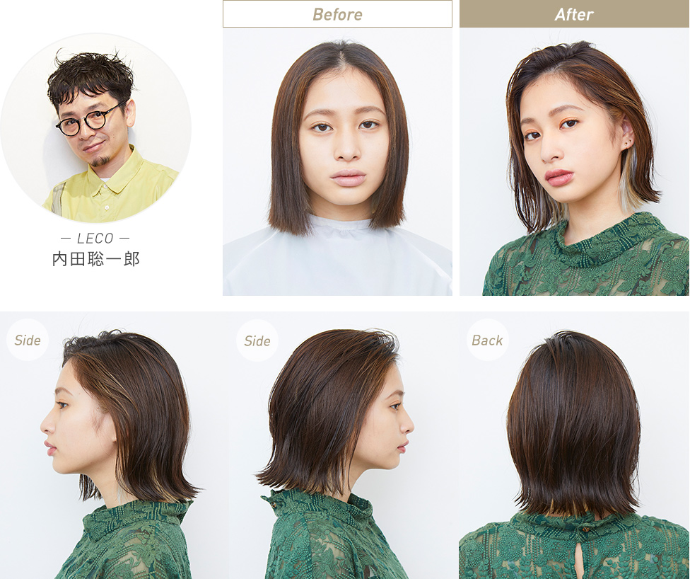 LECO・内田聡一郎による外ハネニュアンスストレート