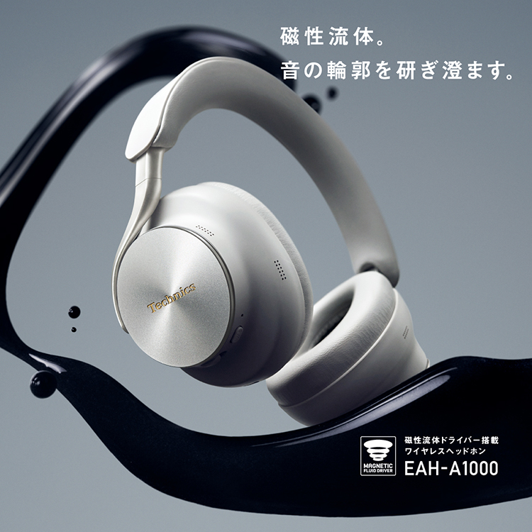 EAH-A1000