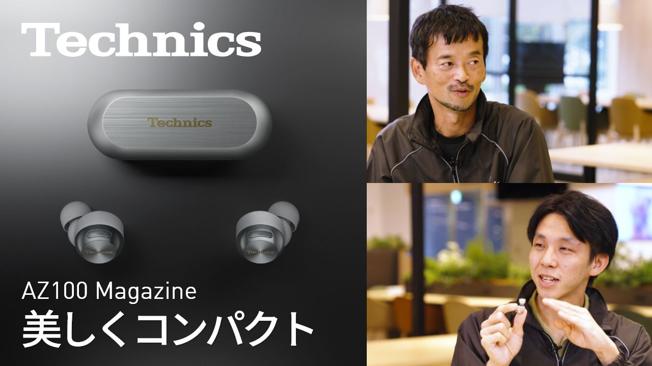 AZ100 Magazine #5 デザイン