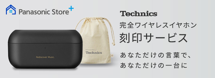 オリジナルメッセージで刻印ができます