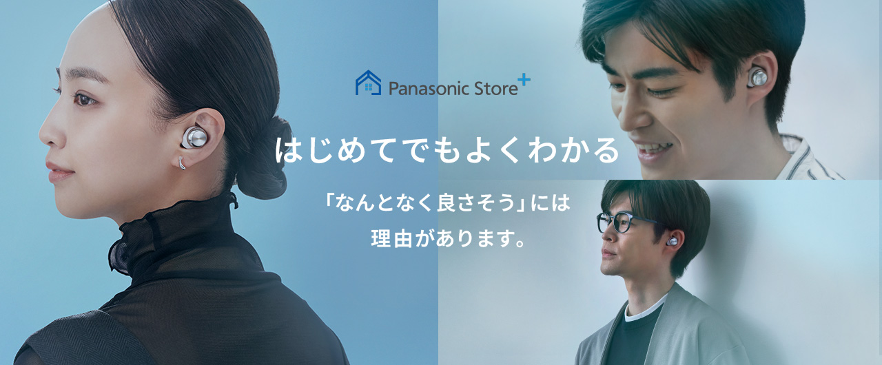 はじめてでもよくわかる「なんとなく良さそう」には理由があります。