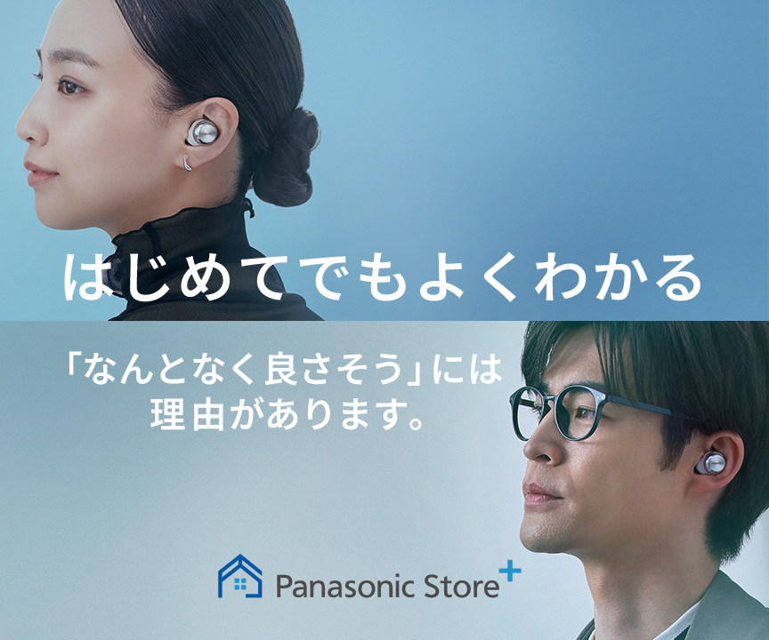 はじめてでもよくわかる「なんとなく良さそう」には理由があります。