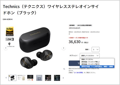 STEP02