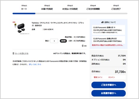 STEP03