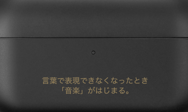 EAH-AZ100刻印サンプル