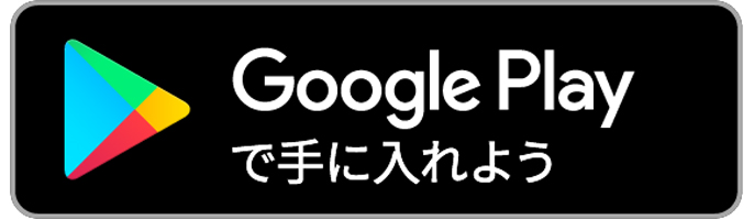 「ホームネットワークW」アプリ Android™