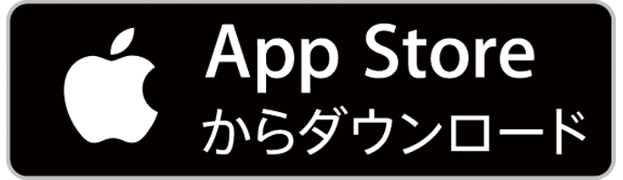「ホームネットワークW」アプリ iPhone