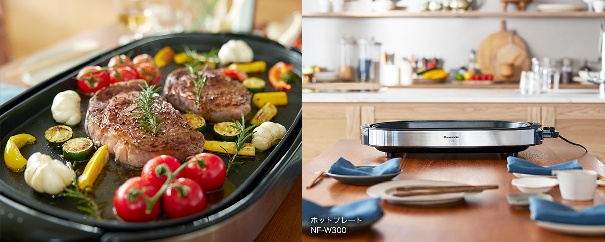 写真：ホットプレートでのステーキや野菜の調理 / ダイニングテーブルに載せたホットプレート