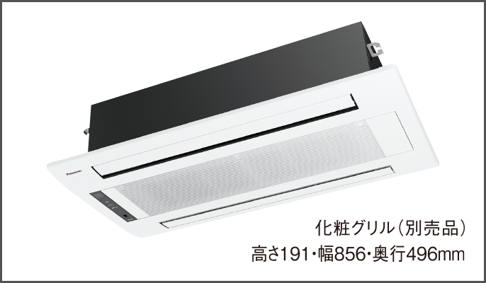 室内機の写真です。