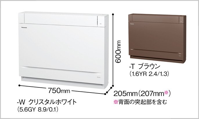 室内機の写真です。本体色はクリスタルホワイト、ブラウン。寸法は、横750㎜、高さ600㎜、奥行き205㎜、背面の突起部を含むと207㎜です。