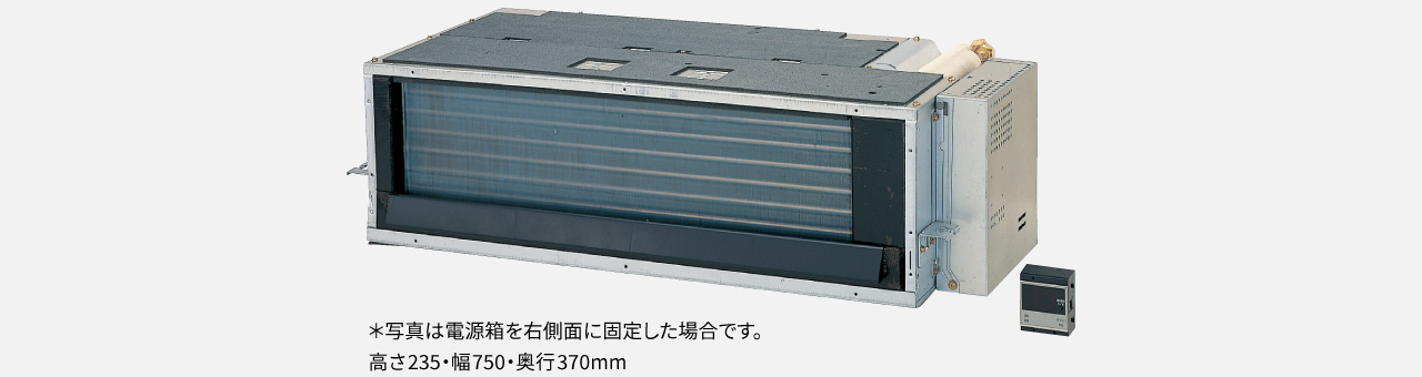 室内機の画像です。