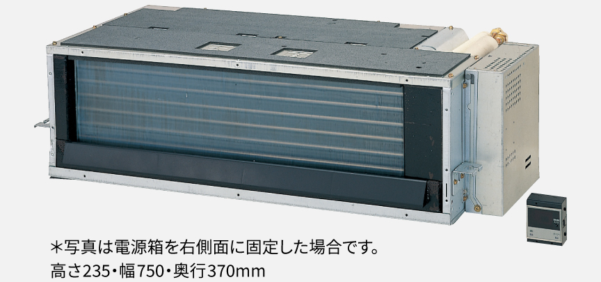 室内機の画像です。