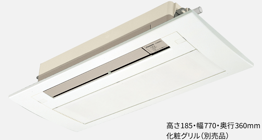 室内機の画像です。