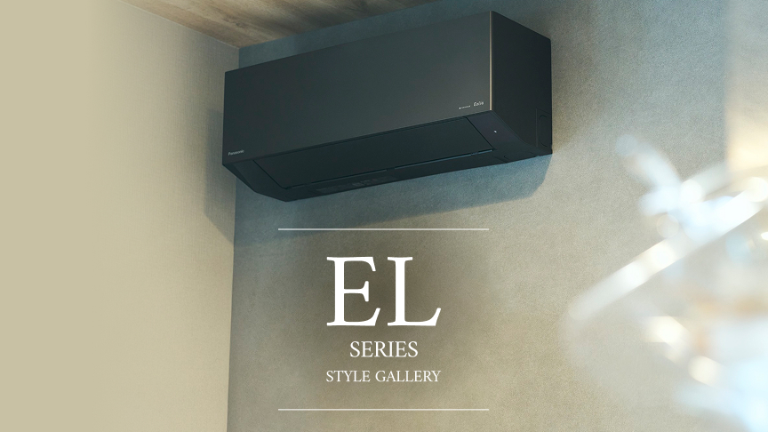 EL SERIES STYLE GALLERYのメインビジュアル画像です