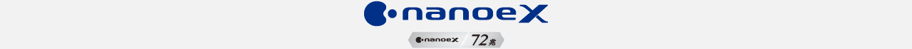 ナノイーX 72兆のロゴです
