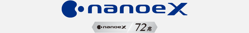 ナノイーX 72兆のロゴです