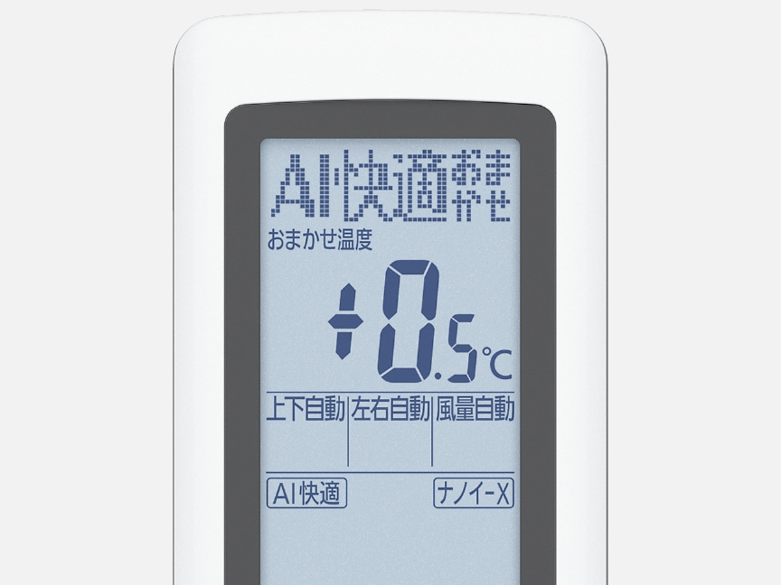 エオリアAIの画像です