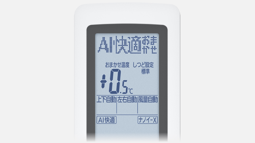 LVシリーズのリモコン画像です。