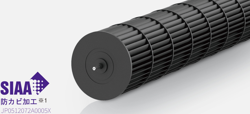 送風ファンの画像です。