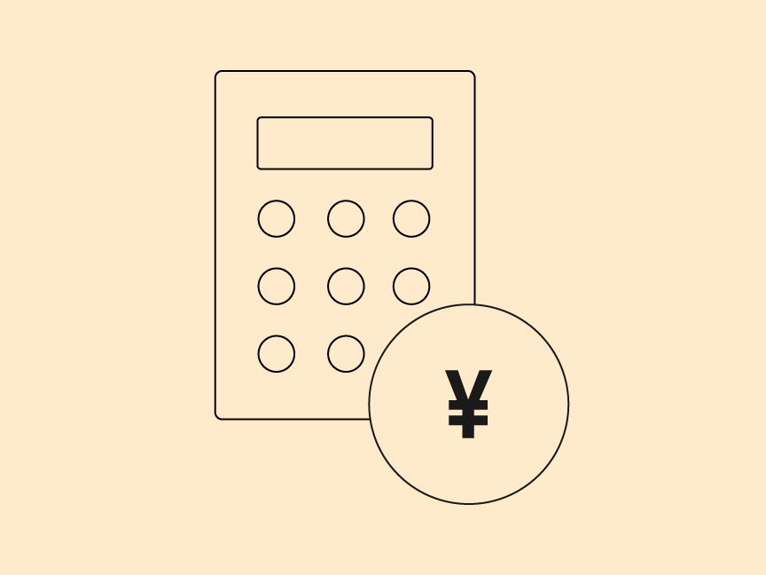 電卓と円マークのイラストです