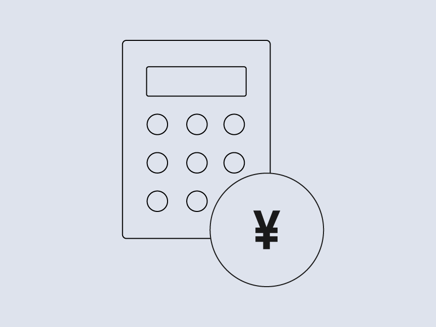 電卓と円マークのイラストです