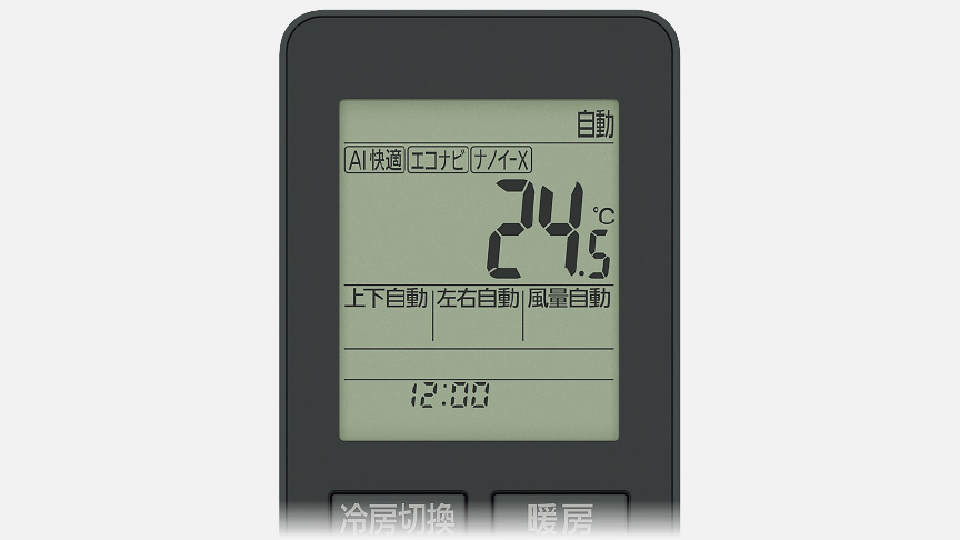 ELシリーズのリモコン画像です。